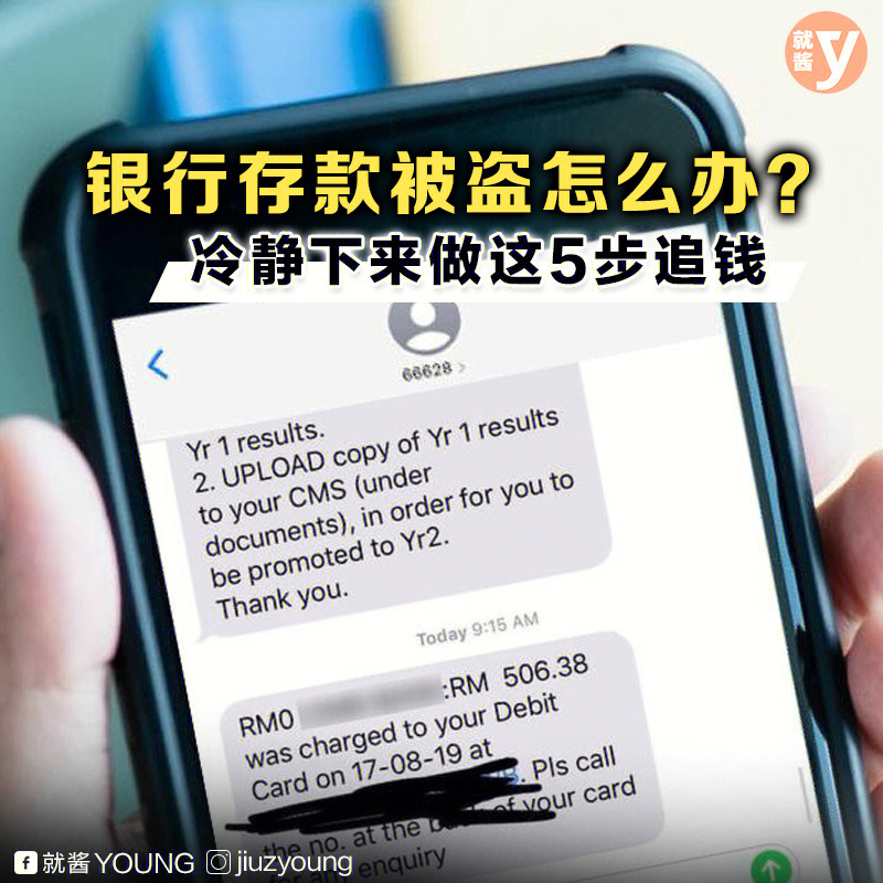 钱包被盗报警会受理吗_tp钱包资产被盗怎么办_钱包被人偷