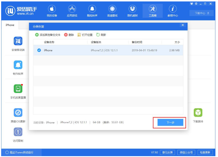 怎么恢复钱包里的记录_tp钱包删除数据怎么恢复_钱包删除了