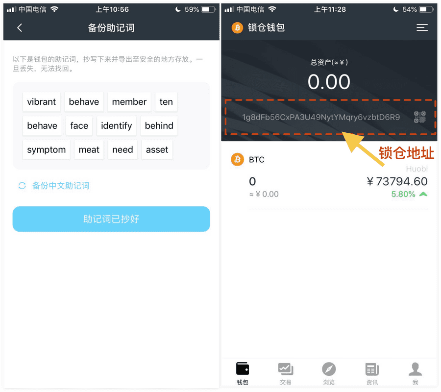 币钱包怎么用_chia钱包币不见了_tp钱包电脑版没有币安链