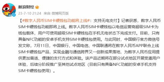 tp钱包充币安不见了_钱包充值是什么意思_币钱包有什么用