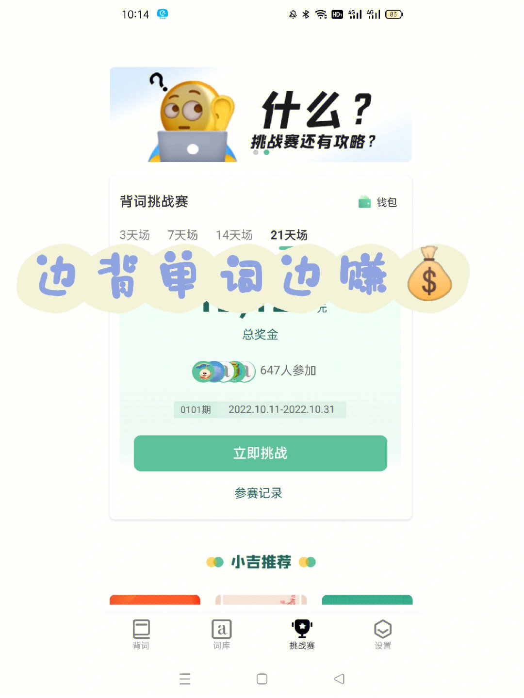 tp钱包怎么导出助记词-导出tp钱包助记词，你绝对不可错过的