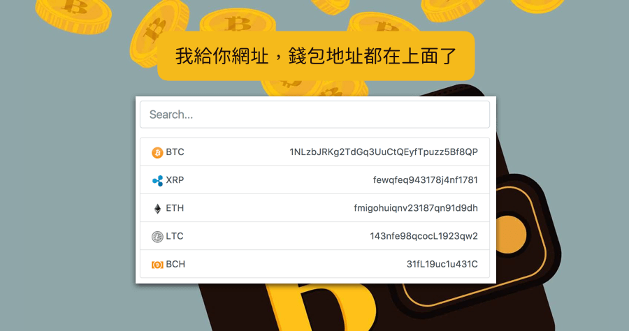 开源的钱包_tp钱包开源吗_钱包开源代码是什么