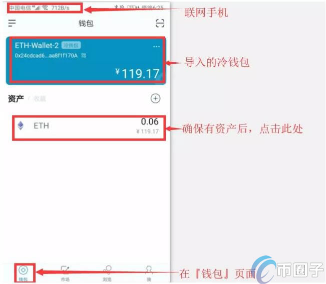 观察钱包和普通钱包的区别_观察钱包怎么用_tp钱包怎么弄成观察钱包