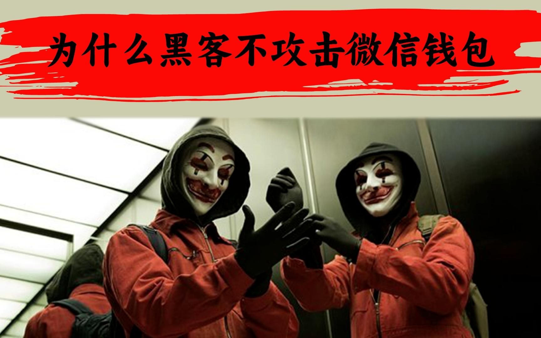 钱包dex交易_TP钱包交易失败_钱包支付失败