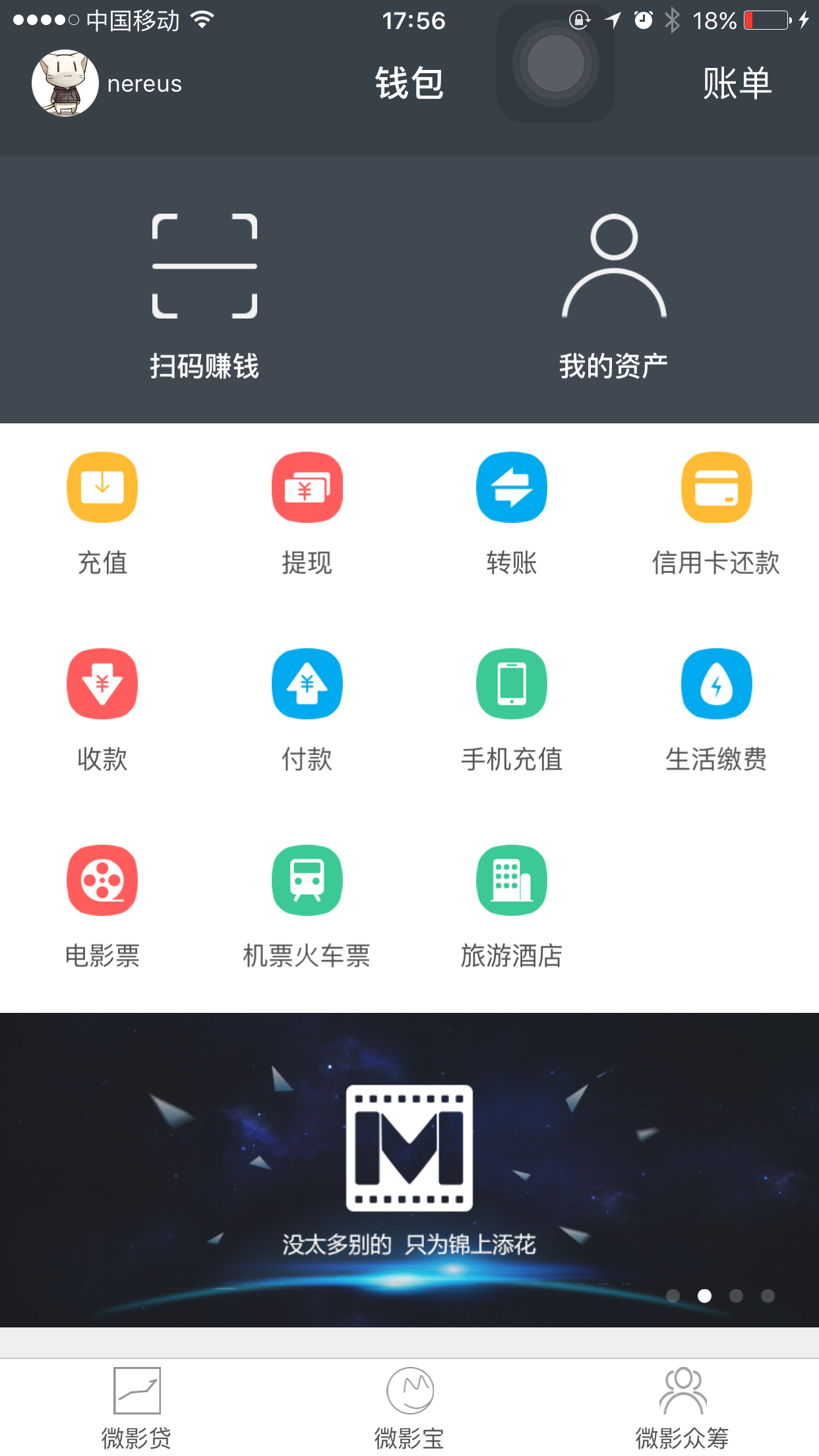 钱包下载官网_tp钱包怎么下载不了_tp钱包下载网址