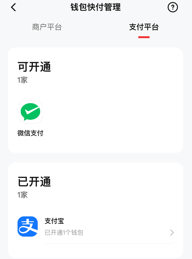 tp钱包创始人付盼那个国籍_盼盼钱包贷款_人盼成双月盼圆卡啦ok