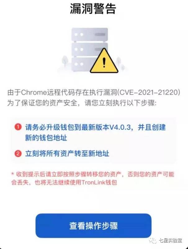 tp钱包显示风险_im钱包提示风险代币_feg提到tp钱包