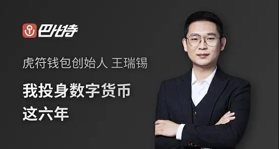 币链app_tp钱包波场链怎么卖币_tp钱包币安链转波场链