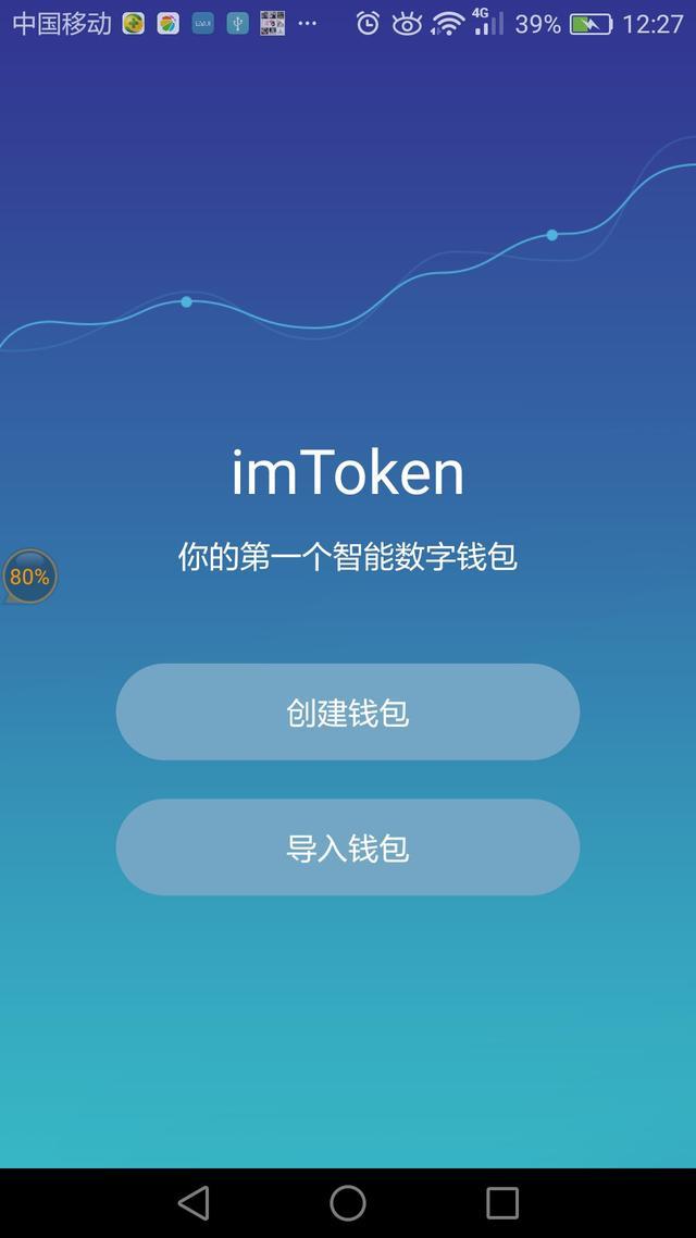 tp钱包波场链怎么卖币_币链app_tp钱包币安链转波场链