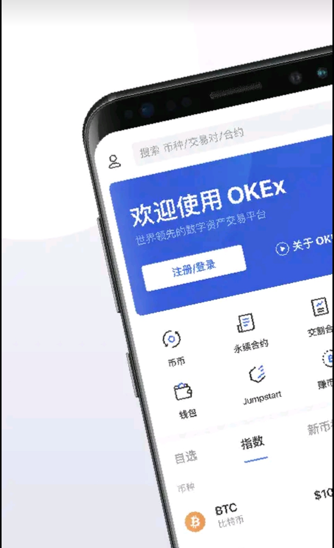 tp钱包app官方下载网址_钱包下载地址_钱包软件下载