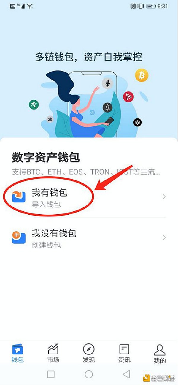 币钱包app_tp钱包如何提币到币安_币钱包安全吗