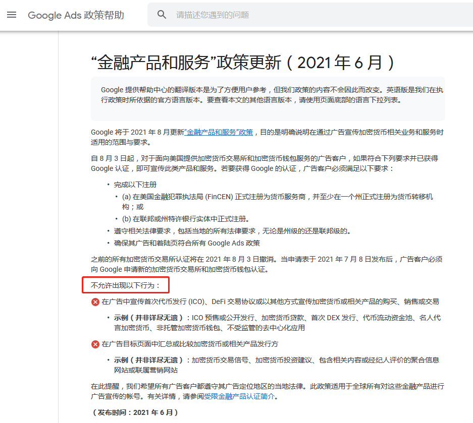 币的钱包是什么意思_tp钱包如何自己发币_币的钱包有什么用处