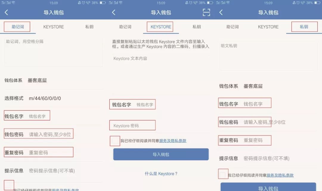 tp钱包怎么导入钱包地址_钱包地址怎么复制_怎么导入钱包地址