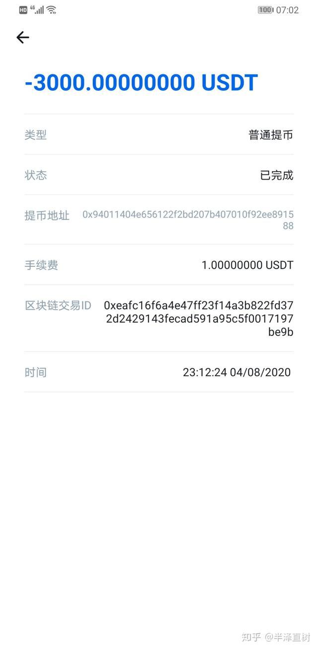tp钱包赚钱_钱包赚钱指标_钱包赚钱是真的吗