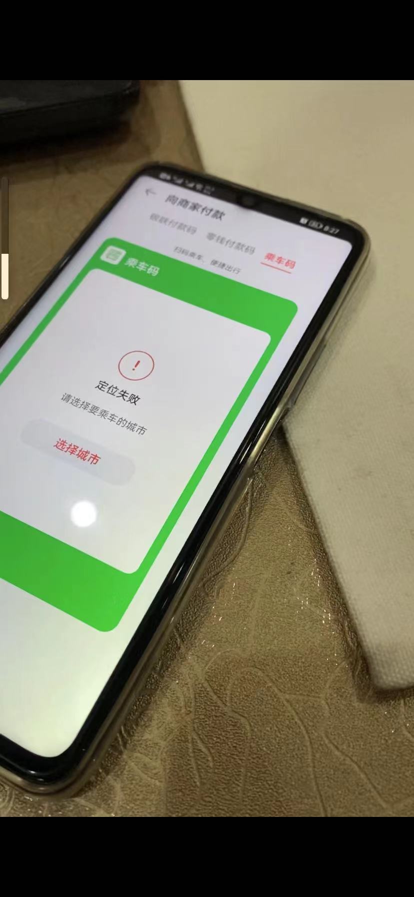 钱包连不上网络_tp钱包网络连接失败_钱包无法接入网络