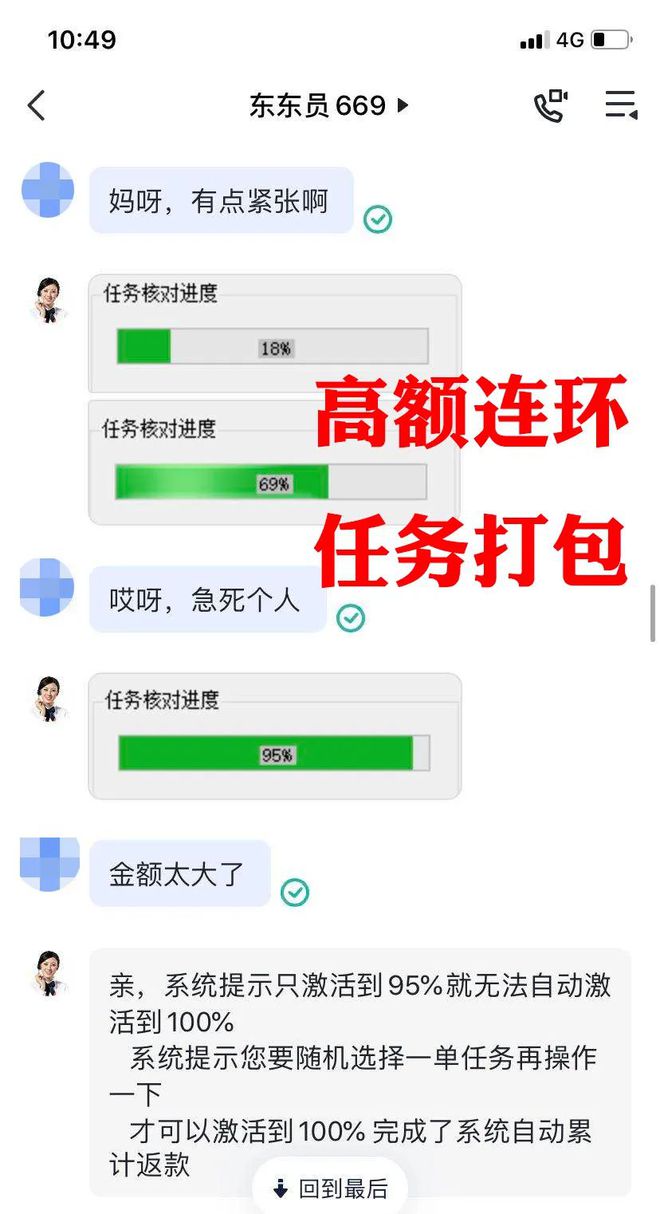 钱包通讯软件_钱包通讯软件能提现吗_tp钱包公司的聊天方式