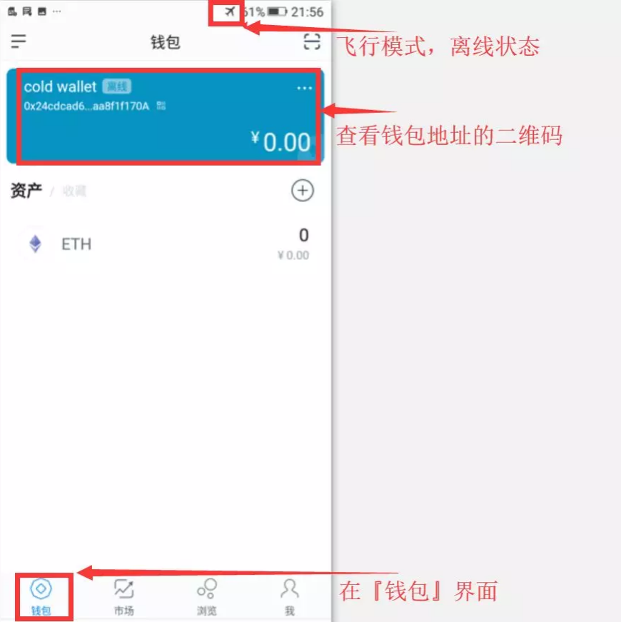 观察钱包是什么_观察钱包和普通钱包的区别_tp钱包怎么弄观察钱包