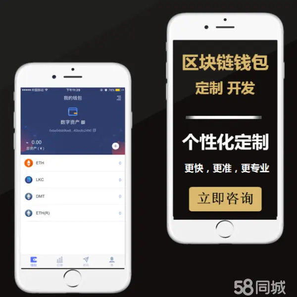 钱包开源是什么意思_trx钱包开发_TP钱包是谁开发的