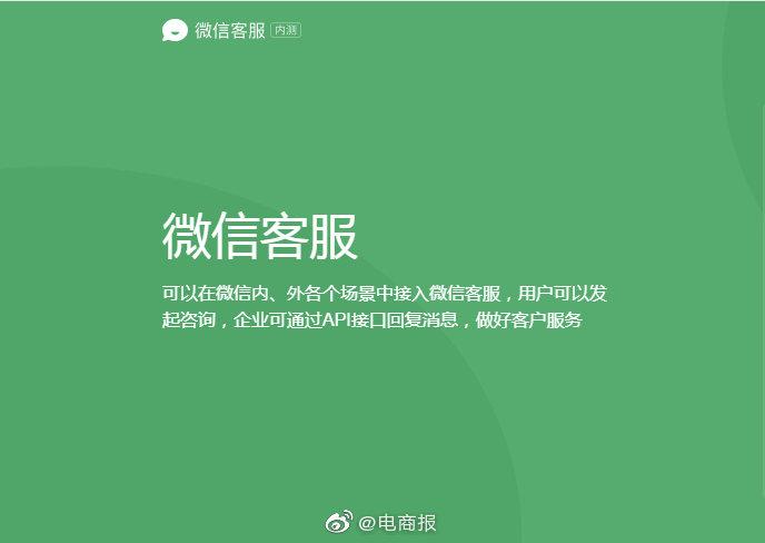 tp钱包的客服微信_微信钱包平台客服电话_微信钱包人工客服热线电话