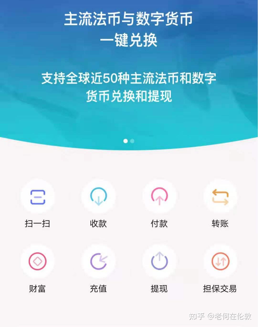 tp钱包怎么转换币_钱包转币一定要手续费吗_币种钱包怎么转换成钱