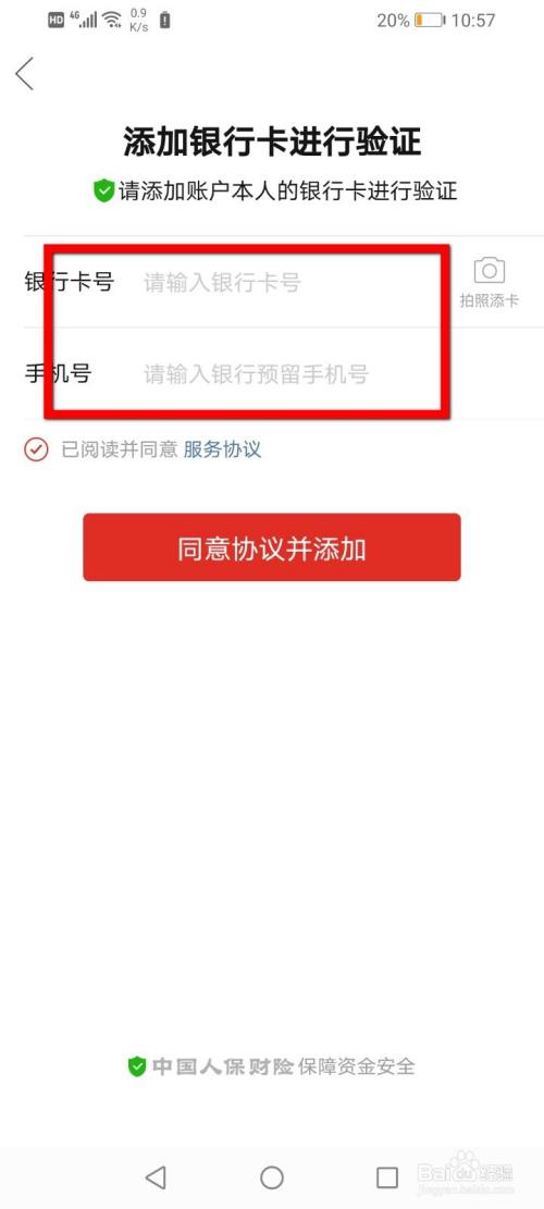 tp钱包忘了密码_钱包的密码_tp钱包密码忘记了怎么办