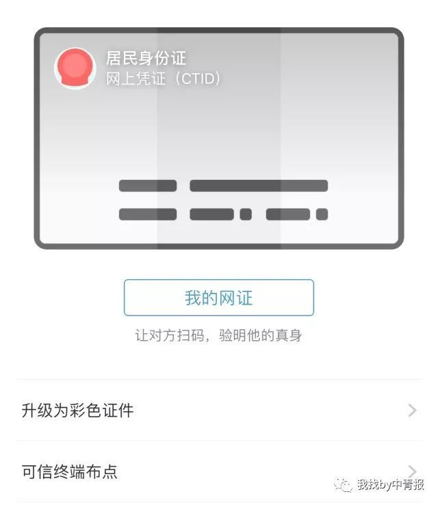创建钱包是什么意思_创建钱包名称怎么填_tp钱包的身份钱包创建有什么用
