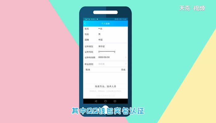 创建钱包是什么意思_tp钱包的身份钱包创建有什么用_创建钱包名称怎么填