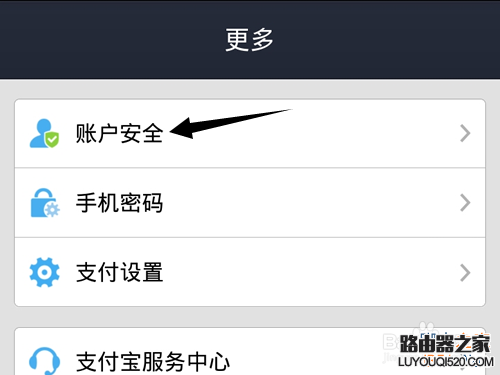 tp钱包密码设置密码_钱包密码怎么设置_TP钱包在哪里设置交易密码