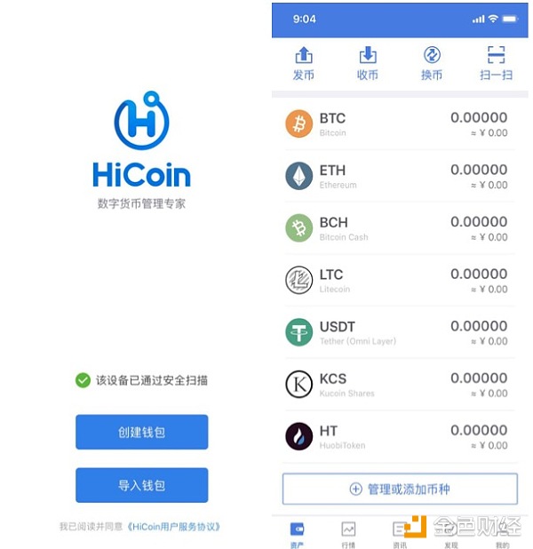 下载tp钱包如何使用_tp钱包下载不了_tpt钱包下载