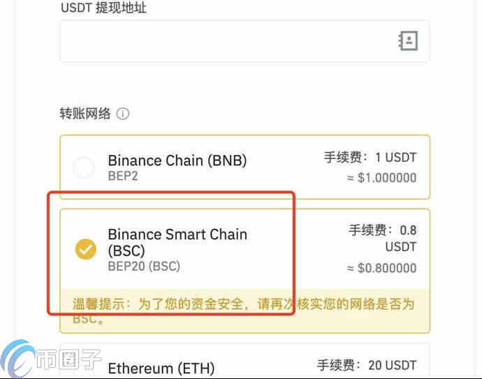 tp钱包电脑版怎么添加bsc_钱包添加桌面_xcash电脑钱包