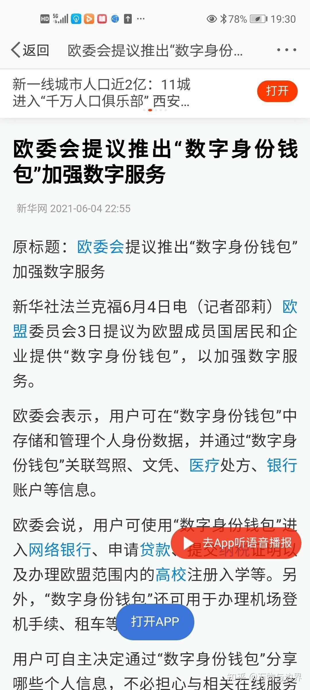钱包身份证丢了可以报警吗_tp钱包身份钱包_钱包身份证可以邮寄吗
