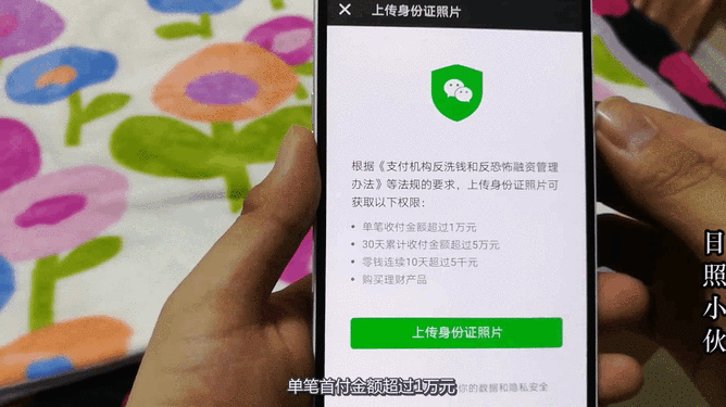 钱包管理app_tp钱包怎么清理授权_tp钱包权限管理