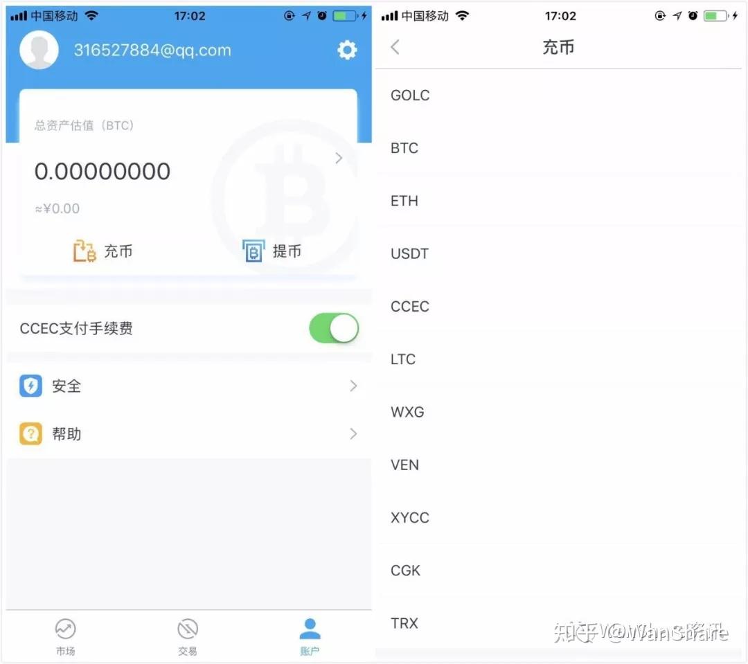 tp钱包如何提币到币安_币钱包app_币钱包怎么用