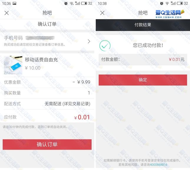 tp钱包怎么买trx_钱包买什么颜色的好女_钱包买黑色还是咖啡色