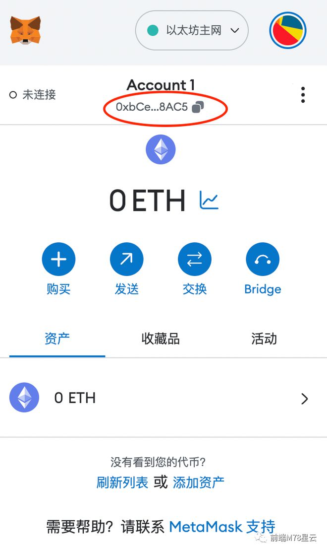 tp钱包内跨链转账_跨链转账可以找回吗_Tp钱包可以跨链转账吗