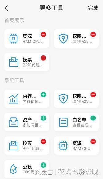 跨链转账可以找回吗_Tp钱包可以跨链转账吗_tp钱包内跨链转账