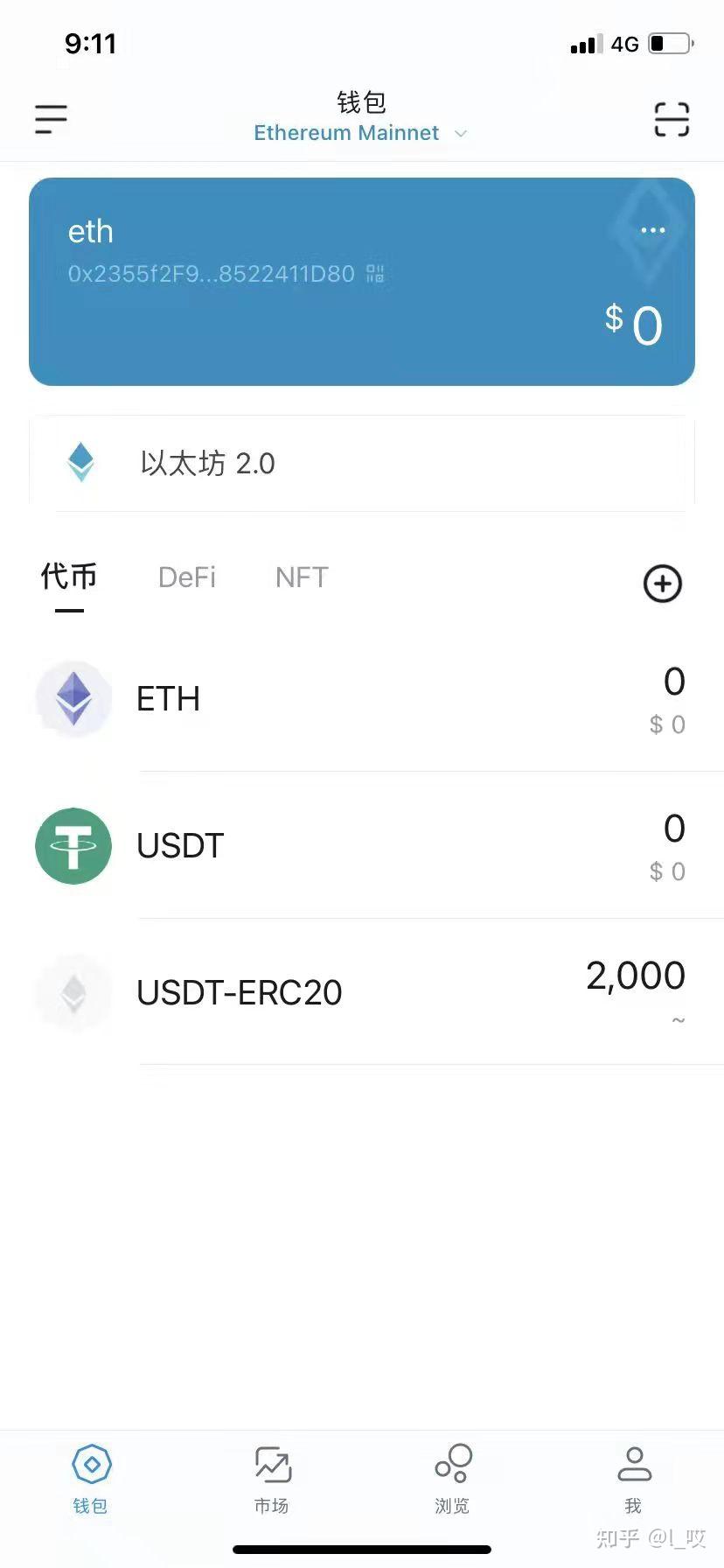 钱包币是啥_tp钱包币价_币包官网