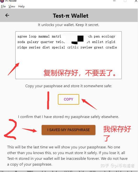 tp钱包gasfail_tp钱包错误failed_tp钱包显示错误3