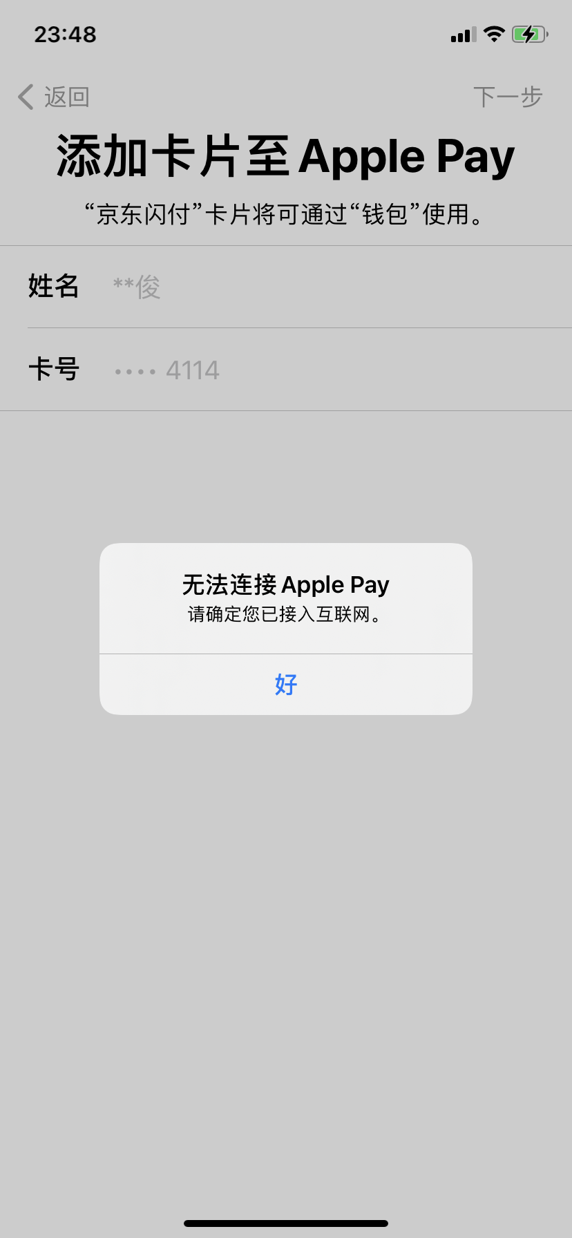 apple钱包下载_苹果手机下载不了tp钱包_ios下载tp钱包