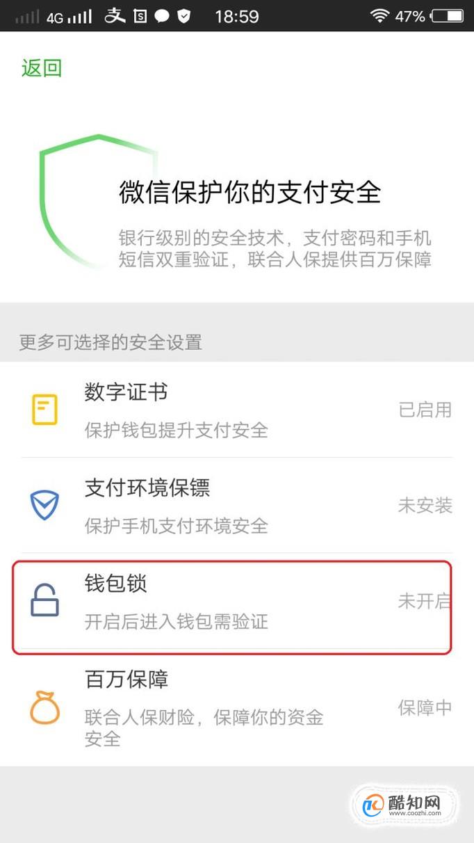 钱包安全吗_钱包安全团队_tp钱包不安全