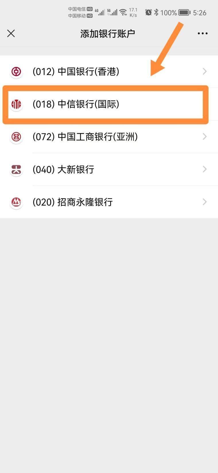 tp钱包里的钱怎么转出来_把钱包钱转入银行卡怎么办_钱包的钱转到银行卡收费吗