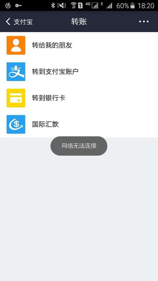 钱包的钱转到银行卡收费吗_把钱包钱转入银行卡怎么办_tp钱包里的钱怎么转出来