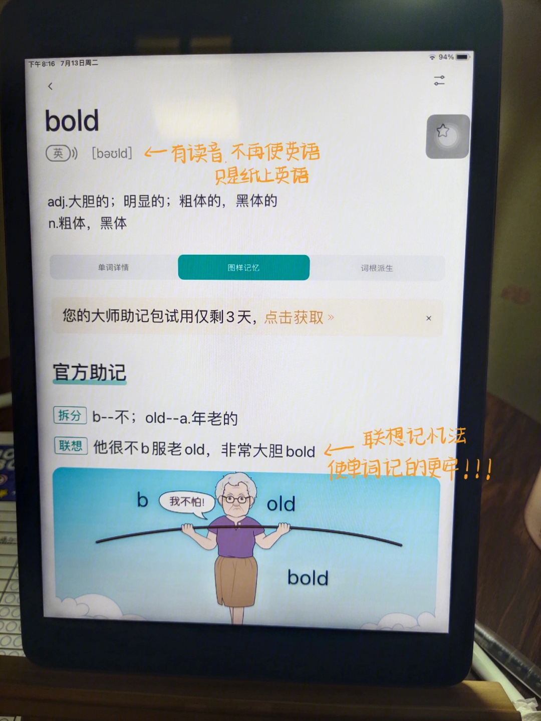 钱包助记词输入格式_tp钱包助记词怎么输入_钱包助记词词库
