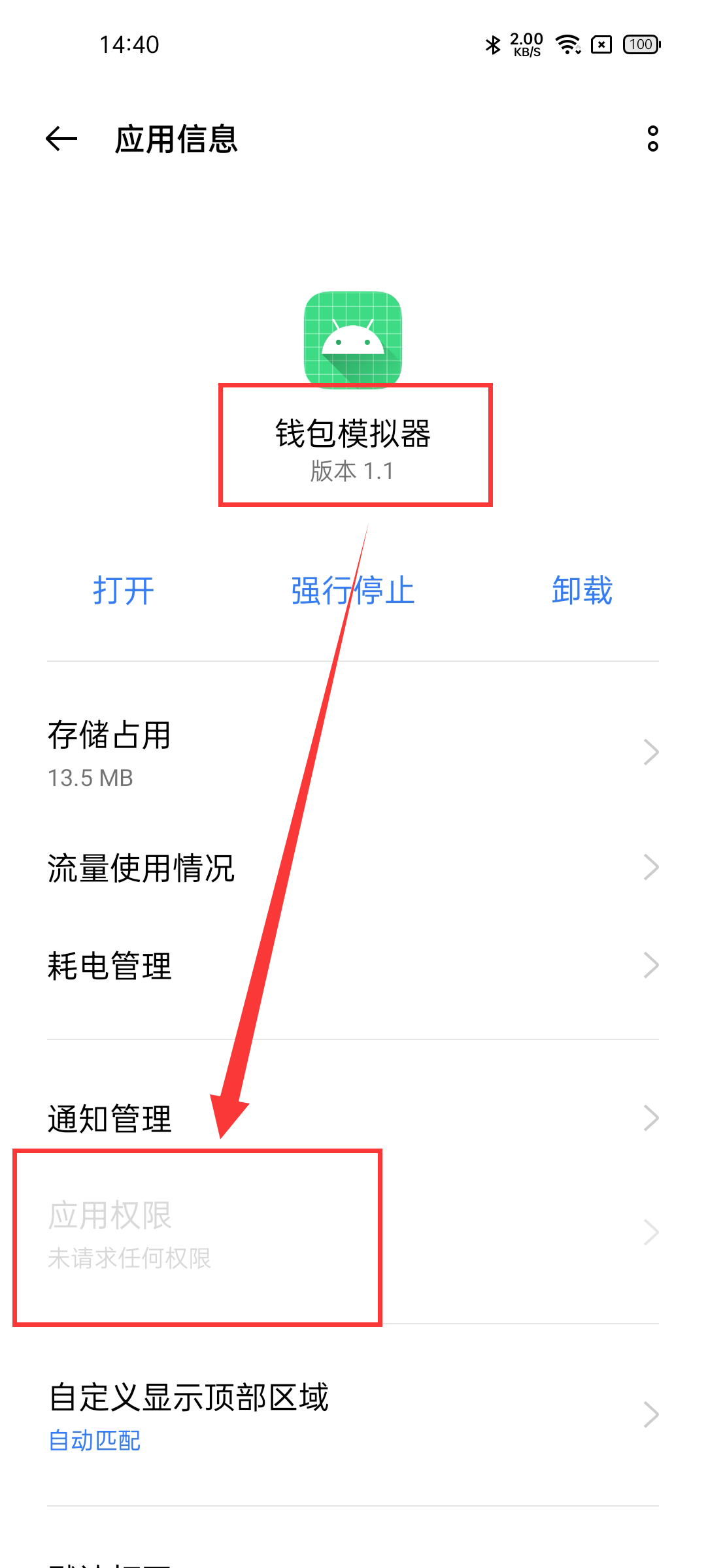 tp钱包导入钱包怎么没有币_重新导入钱包找不到资产了_tp钱包里的币不见了