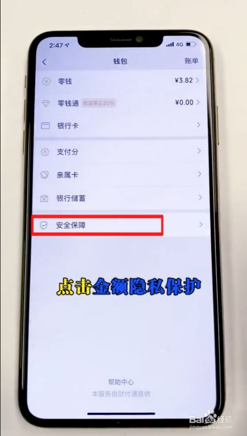 tp钱包导入钱包怎么没有币_重新导入钱包找不到资产了_tp钱包里的币不见了