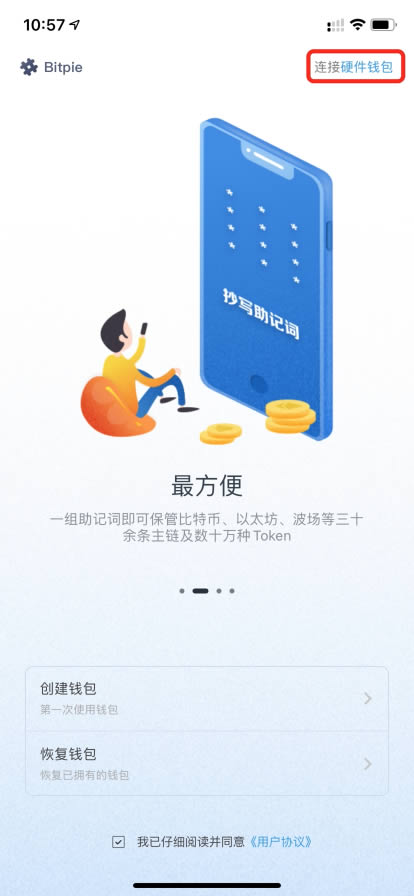 tp钱包为什么导入失败_导入钱包是干什么用的_什么叫导入钱包