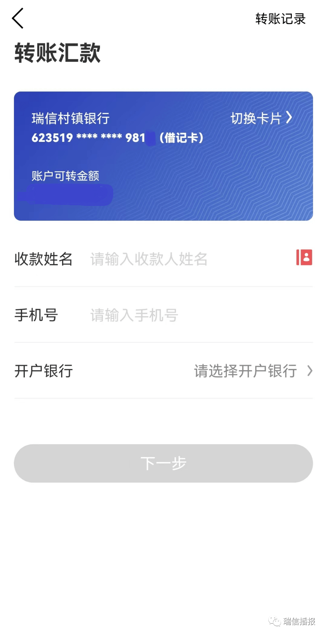 tp钱包链接钱包_tp钱包的作用_电脑怎么用tp钱包