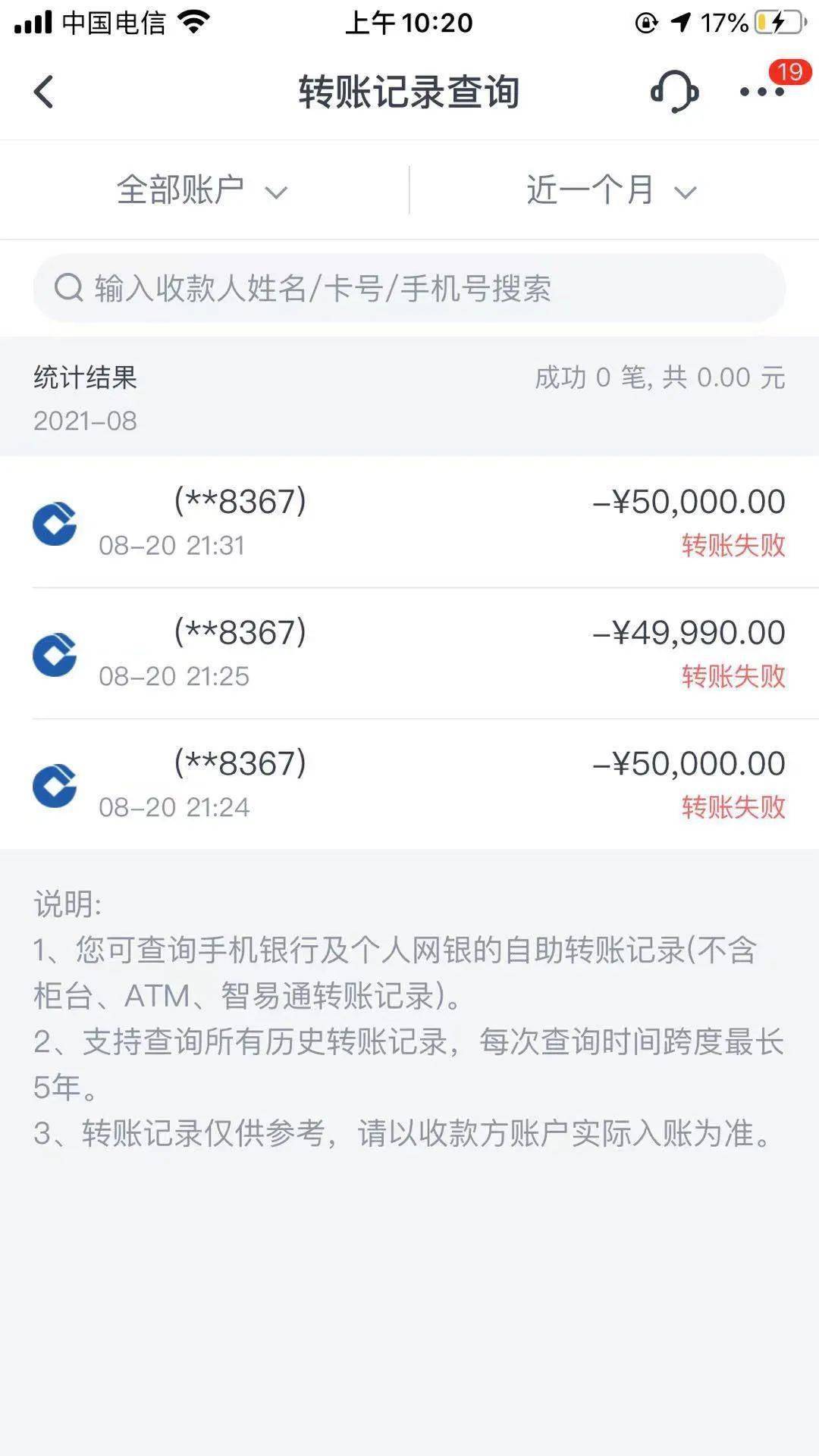 tp钱包转账错误可以找回吗_钱包转账转错链_tp钱包转账转错了