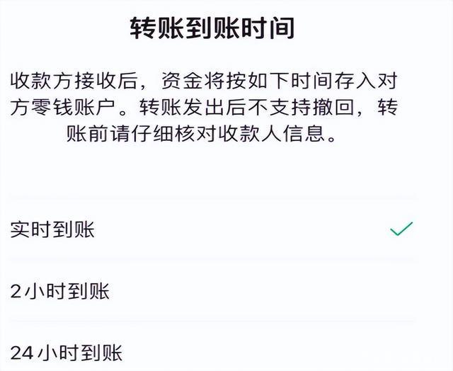 钱包转账转错链_tp钱包转账转错了_tp钱包转账错误可以找回吗