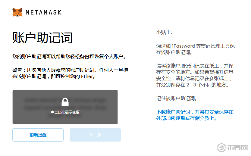 tp钱包的私钥算法_tp钱包的私钥算法_tp钱包的私钥算法